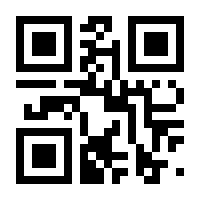 QR-Code zur Seite https://www.isbn.de/9783800759088