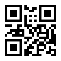 QR-Code zur Seite https://www.isbn.de/9783800759804