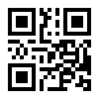 QR-Code zur Seite https://www.isbn.de/9783801103378