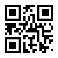 QR-Code zur Seite https://www.isbn.de/9783801104177