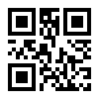 QR-Code zur Seite https://www.isbn.de/9783801105006