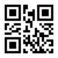 QR-Code zur Buchseite 9783801106058