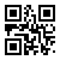 QR-Code zur Seite https://www.isbn.de/9783801106881