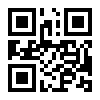 QR-Code zur Seite https://www.isbn.de/9783801107192