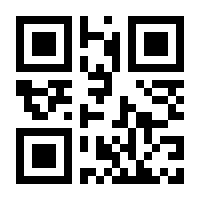 QR-Code zur Buchseite 9783801107710