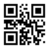 QR-Code zur Buchseite 9783801107970