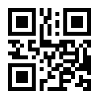 QR-Code zur Buchseite 9783801108656