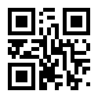 QR-Code zur Buchseite 9783801109257