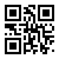 QR-Code zur Buchseite 9783801204587