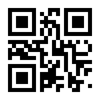 QR-Code zur Seite https://www.isbn.de/9783801204983