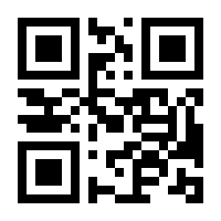 QR-Code zur Buchseite 9783801205041