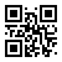 QR-Code zur Seite https://www.isbn.de/9783801205980