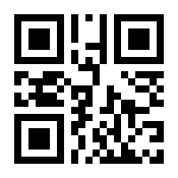 QR-Code zur Seite https://www.isbn.de/9783801241438