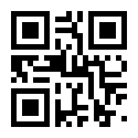 QR-Code zur Seite https://www.isbn.de/9783801242305