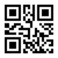 QR-Code zur Buchseite 9783801242374