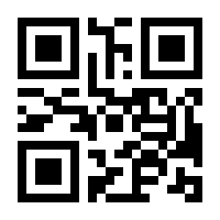 QR-Code zur Seite https://www.isbn.de/9783801242466