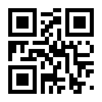 QR-Code zur Seite https://www.isbn.de/9783801503598