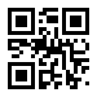 QR-Code zur Seite https://www.isbn.de/9783801503994