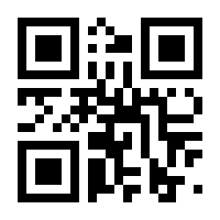 QR-Code zur Seite https://www.isbn.de/9783801505677