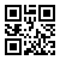 QR-Code zur Seite https://www.isbn.de/9783801703882