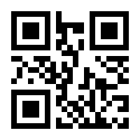 QR-Code zur Seite https://www.isbn.de/9783801705145