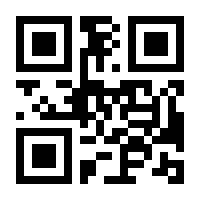 QR-Code zur Seite https://www.isbn.de/9783801705312
