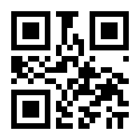 QR-Code zur Seite https://www.isbn.de/9783801705633