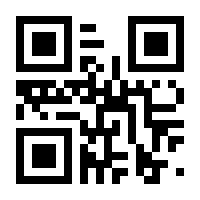 QR-Code zur Seite https://www.isbn.de/9783801705824