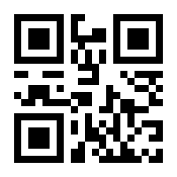 QR-Code zur Seite https://www.isbn.de/9783801705886
