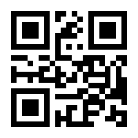 QR-Code zur Seite https://www.isbn.de/9783801706470