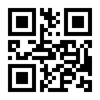 QR-Code zur Buchseite 9783801708825