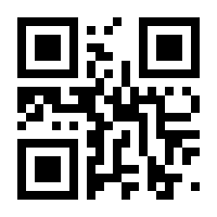QR-Code zur Seite https://www.isbn.de/9783801708849