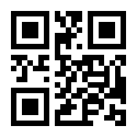 QR-Code zur Seite https://www.isbn.de/9783801710903