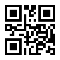 QR-Code zur Seite https://www.isbn.de/9783801711504