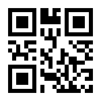 QR-Code zur Seite https://www.isbn.de/9783801713362