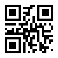 QR-Code zur Seite https://www.isbn.de/9783801713669