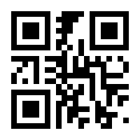 QR-Code zur Seite https://www.isbn.de/9783801714260