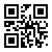 QR-Code zur Buchseite 9783801714444