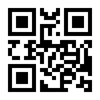 QR-Code zur Seite https://www.isbn.de/9783801714642