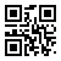 QR-Code zur Seite https://www.isbn.de/9783801714840