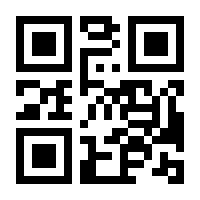 QR-Code zur Seite https://www.isbn.de/9783801715120