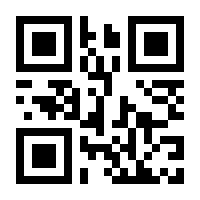QR-Code zur Seite https://www.isbn.de/9783801715236
