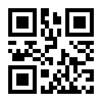 QR-Code zur Seite https://www.isbn.de/9783801716066