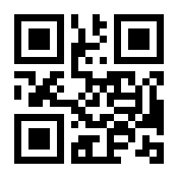 QR-Code zur Buchseite 9783801717131