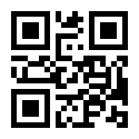 QR-Code zur Seite https://www.isbn.de/9783801717360