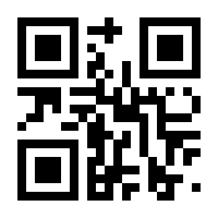 QR-Code zur Seite https://www.isbn.de/9783801717490