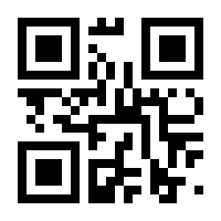 QR-Code zur Seite https://www.isbn.de/9783801718053