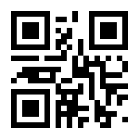 QR-Code zur Seite https://www.isbn.de/9783801718398