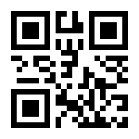 QR-Code zur Seite https://www.isbn.de/9783801718442