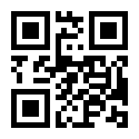 QR-Code zur Seite https://www.isbn.de/9783801718930